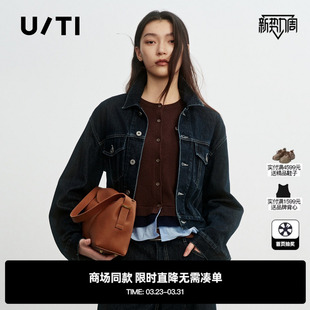 上衣 TI尤缇2026春棉感牛仔外套女翻领休闲宽松原牛短款 专柜新款