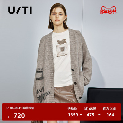 U/TI慵懒系香水开衫女 设计感V领提花针织衫外套尤缇2025秋季新款