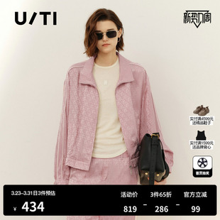 新款 上衣尤缇2026春季 TI醋酸运动风外套女暗纹满印高级粉色套装