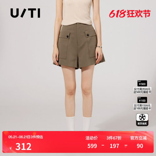 U/TI咖色率性工装风短裤女简约显瘦绵休闲裤尤缇2025秋季羊毛混纺