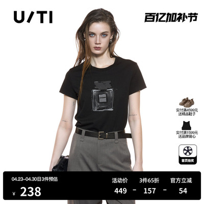 U/TI正肩香水系列小版T恤女装 晕染烫钻短袖上衣尤缇2025秋季新款