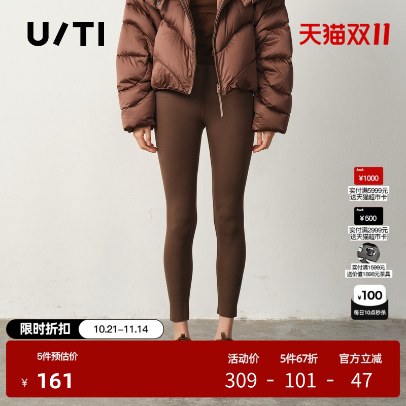 U/TI简约轻运动瑜伽裤女塑形修身翘臀显瘦运动裤尤缇2025冬季新款