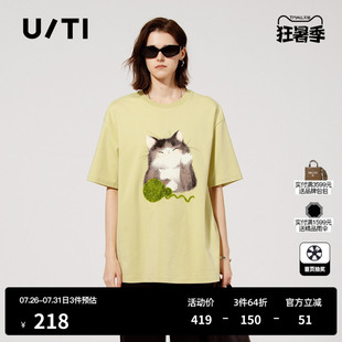 U/TI 黄绿色100%棉小猫咪印花T恤女落肩廓形短袖尤缇2025夏季新款