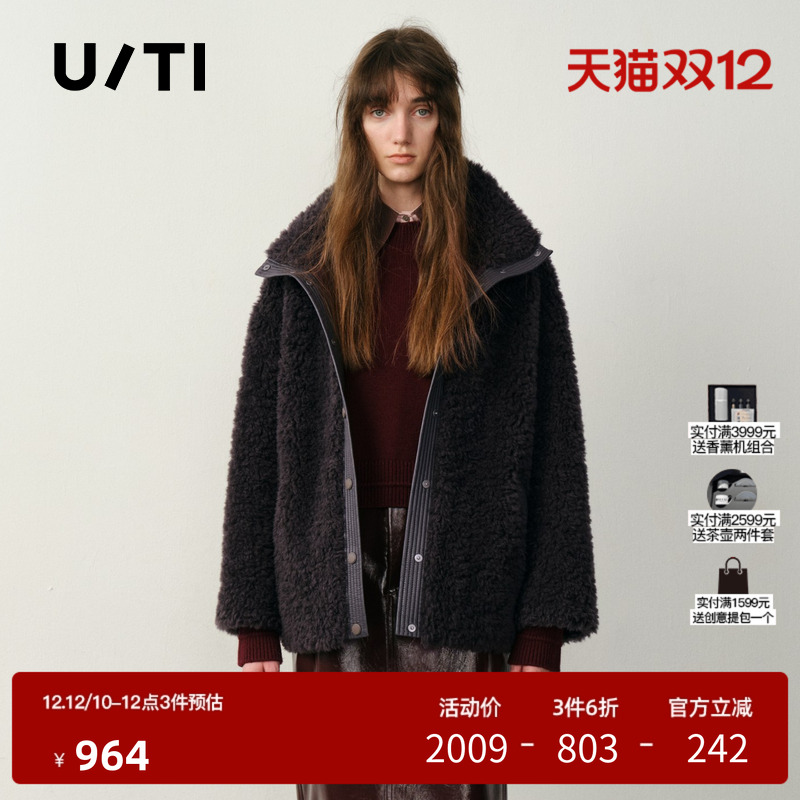 U/TI立领拼接毛绒外套女通勤显瘦圈圈毛加厚上衣尤缇2025冬季新款