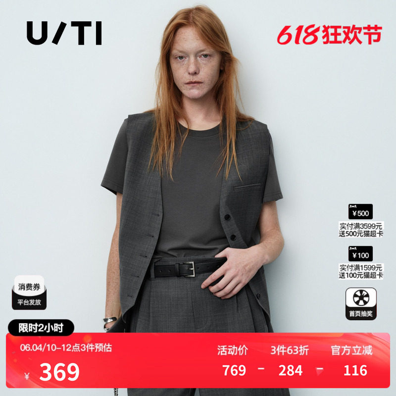 U/TI灰色棉感假两件上衣女圆领短袖T恤西装马甲 尤缇2026夏季新款