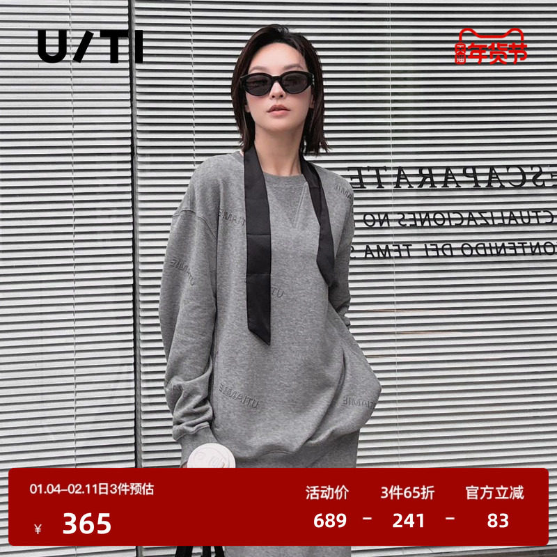 U/TI廓感闪粉卫衣女棉质层次感圆领毛圈休闲上衣尤缇2025秋季新款,女装/女士精品,T恤,淘宝优惠券,粉丝福利购,淘宝优惠卷