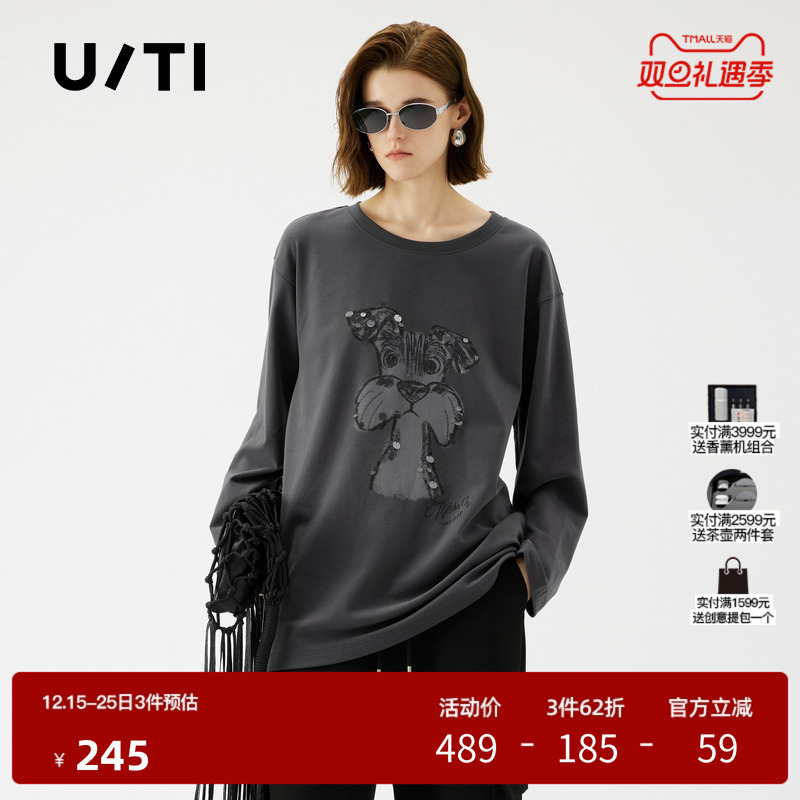U/TI深灰色亮片狗狗印花T恤女 简约棉质圆领上衣尤缇2025秋季新款
