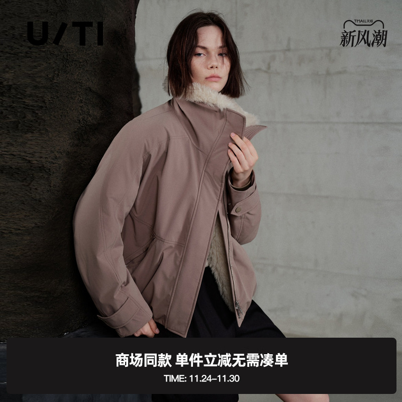 专柜新款U/TI尤缇2025冬季卡其色拼接毛绒羽绒服设计感通勤外套女