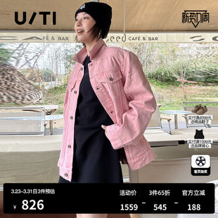 新款 风复古上衣尤缇2026春季 美式 TI纯棉粉色牛仔外套女破洞大版