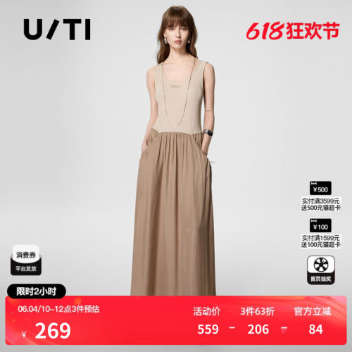 U/TI醋纤无袖背心连衣裙女 百搭简约垂感插兜A字长裙时尚夏季新款