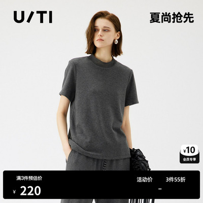 U/TI松弛灰调正肩T恤女 设计感垂坠圆领短袖上衣尤缇2025秋季新款