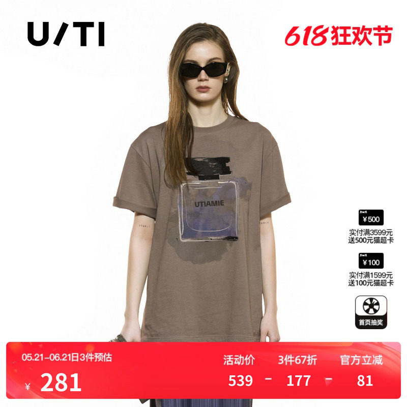 U/TI晕染香水系列T恤女 设计感廓形棉质短袖上衣尤缇2025秋季新款