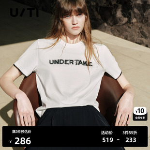 U/TI 白色纯棉字母印花短袖T恤女简约休闲基础衣尤缇2026秋季新款