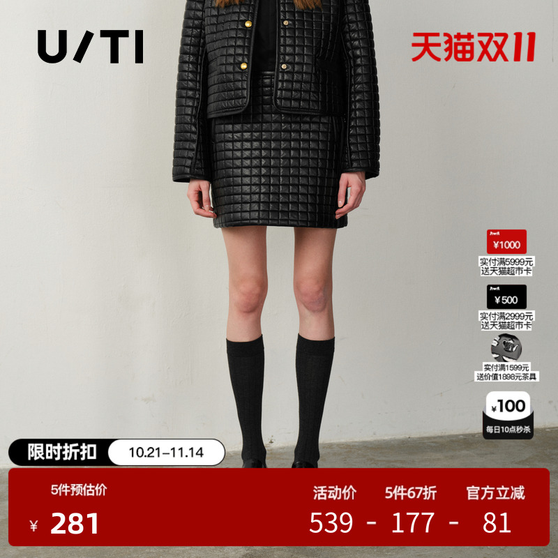 U/TI小香风A字短裙女装 简约通勤显瘦皮质休闲裙尤缇2025冬季新款