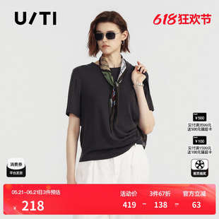 U/TI灰绿色莱赛尔短袖T恤女宽松简约直筒短上衣 尤缇2026夏季新款