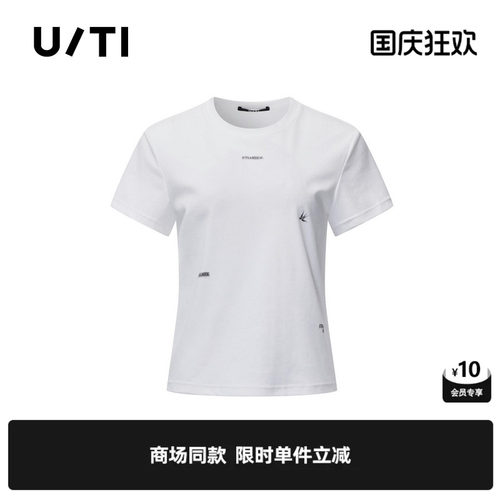 专柜新款U/TI尤缇2026夏 白色棉感短袖T恤修身短款打底休闲上衣女