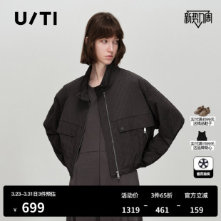 新款 TI烫钻运动短外套女提花肌理灰色直筒宽松上衣尤缇2026春季