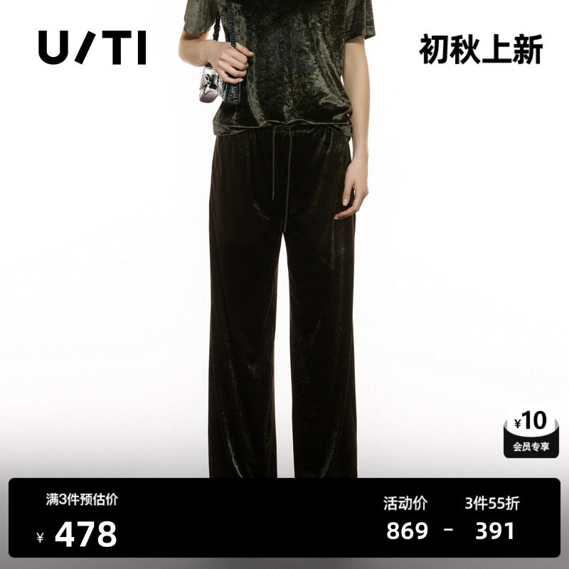 U/TI轻奢光泽感丝绒直筒裤女装醋纤通勤风休闲裤尤缇2025秋季新款