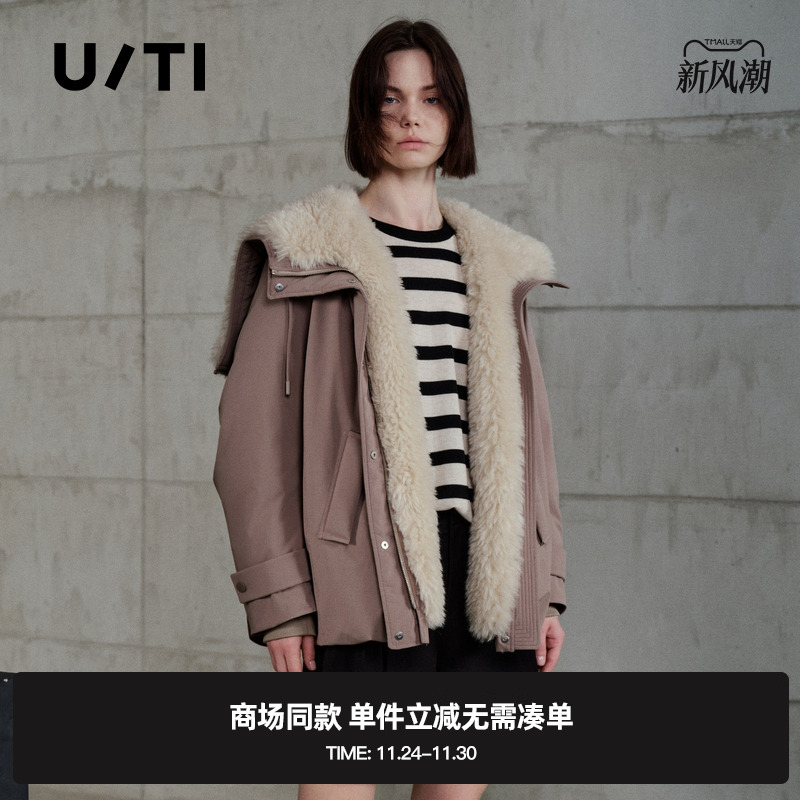 专柜新款U/TI尤缇2025冬季卡其色保暖派克服外套工装风羽绒服女装
