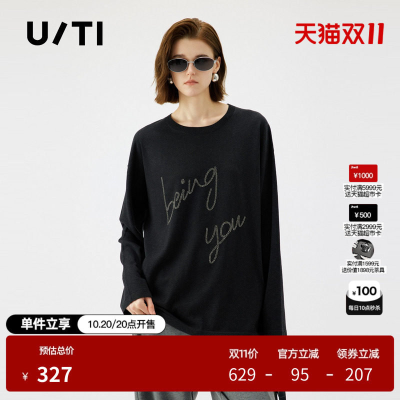 （领商品券立减）U/TI圆领黑色针织衫女烫钻字母阔感潮毛衫秋新品