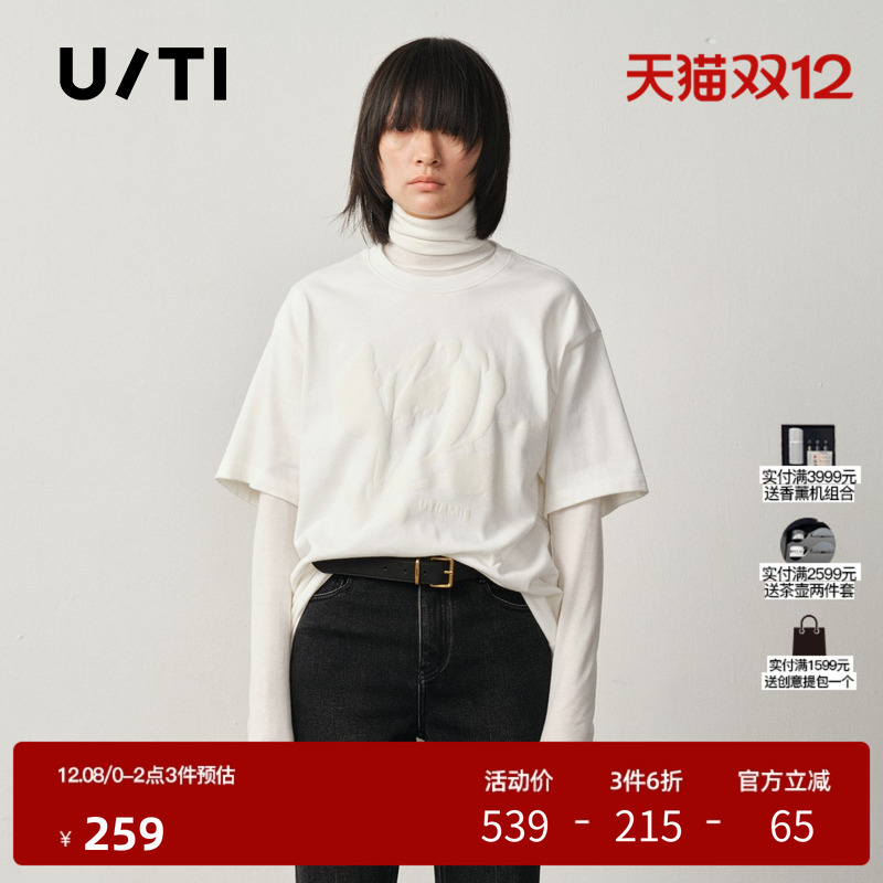 U/TI本白100棉艺术感玉兰花T恤女装简约短袖上衣尤缇2025冬季新款