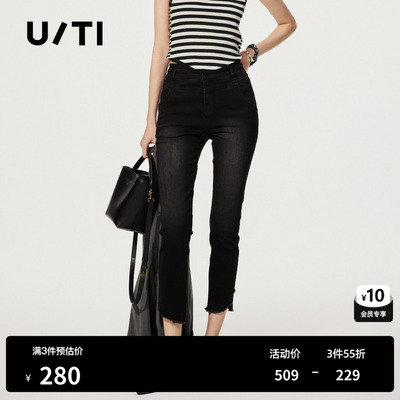 U/TI复古修身小脚裤女装高腰水洗磨白弹力牛仔裤尤缇2025秋季新款