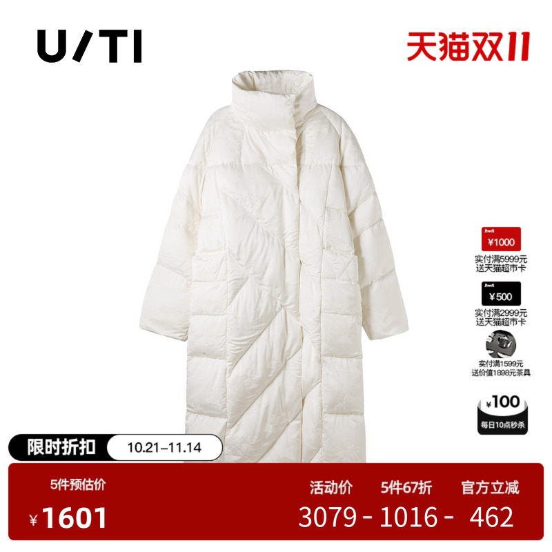 U/TI新中式提花长款90白鸭绒羽绒服女装保暖外套尤缇2025冬季新款