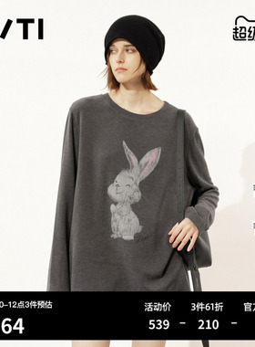 U/TI萌兔印花亲肤长袖T恤女装 磨毛休闲宽松上衣尤缇2025冬季新款