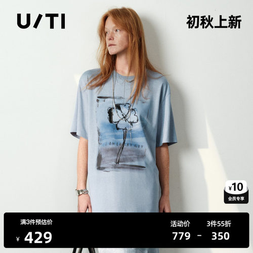 U/TI蓝色棉感短袖T恤女装 印花落肩直筒休闲上衣尤缇2026夏季新款
