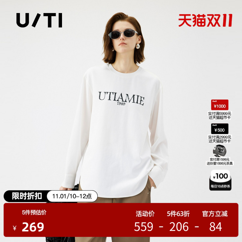 U/TI圆领白色长袖T恤女装 简约烫钻字母休闲上衣尤缇2025秋季新款