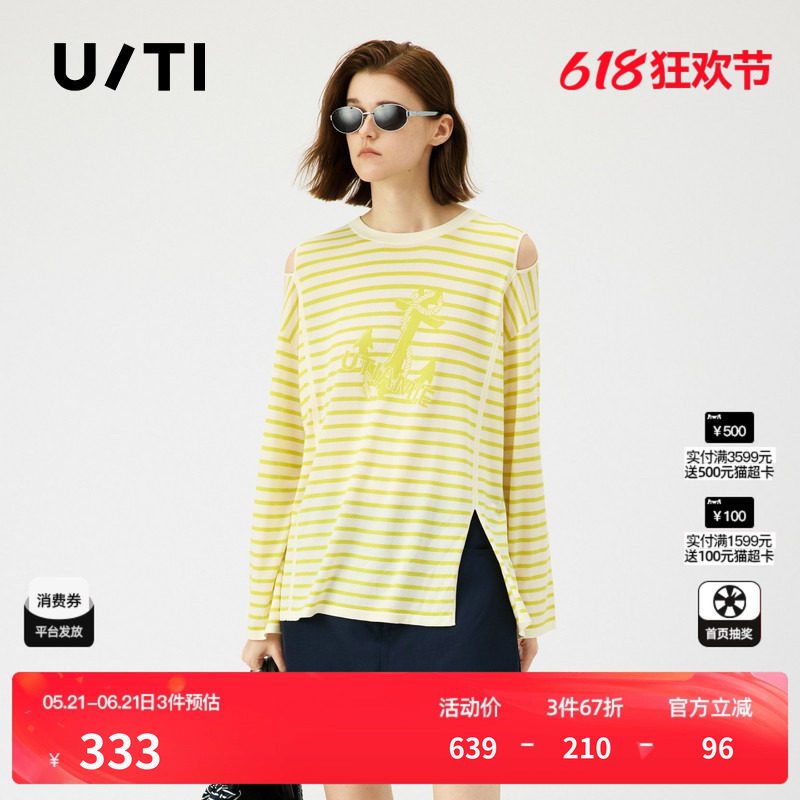 U/TI条纹莱赛尔廓形针织衫女装百搭露肩直筒毛衫尤缇2025夏季新款