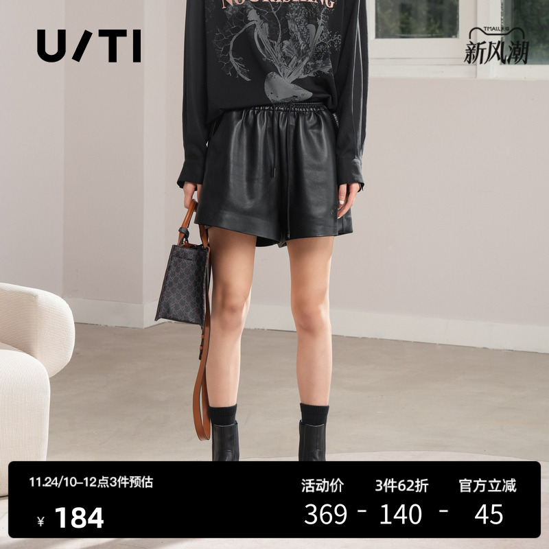 U/TI黑色甜酷风蛋白皮短裤女百搭简约显瘦休闲裤尤缇时尚秋季新款