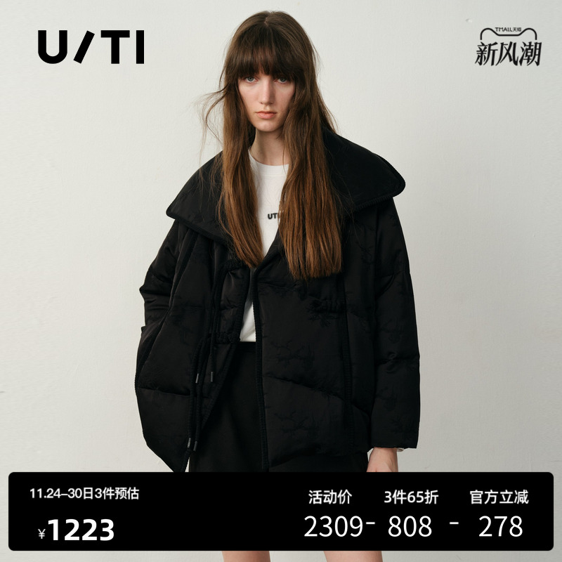 U/TI新中式大翻领羽绒服女轻量云感90白鸭绒外套尤缇2025冬季新款