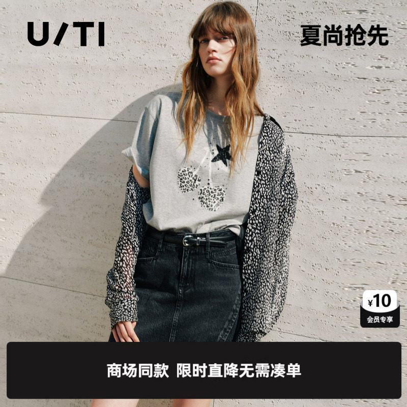 专柜新款U/TI尤缇2025秋季棉质不规则水洗磨白短裙 牛仔裙A字裙女