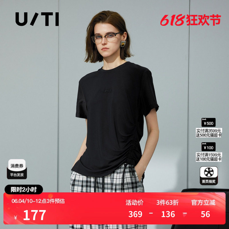 U/TI黑色拼袖抽绳T恤女装 正肩收束短袖休闲上衣尤缇2025夏季新款