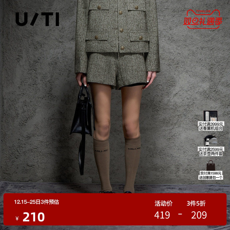 U/TI军绿色复古粗花呢短裤女百搭显瘦阔腿休闲裤尤缇时尚秋季新款