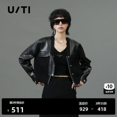 U/TI黑色酷感拼接PU皮外套女装百搭简约休闲上衣尤缇2025春季新款