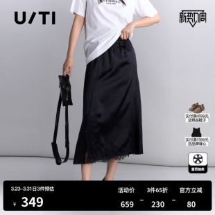新款 TI黑色轻奢蕾丝醋酸半裙女百搭简约拼接中长裙尤缇2025夏季