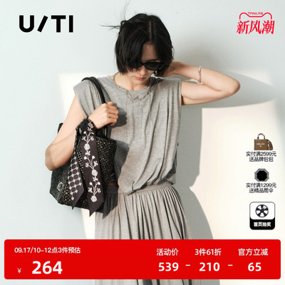 U/TI浅灰色棉感无袖T恤女圆领直筒简约高级休闲 尤缇2026夏季新款