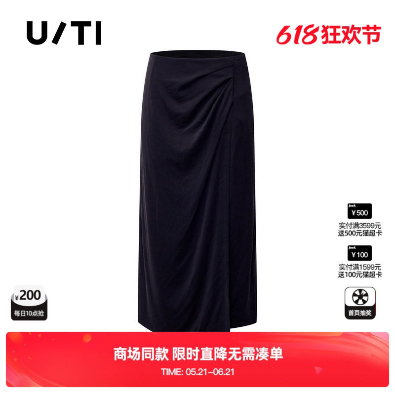 专柜新款U/TI尤缇2026夏黑色莫代尔直筒半身裙遮小腹显瘦长裙女装