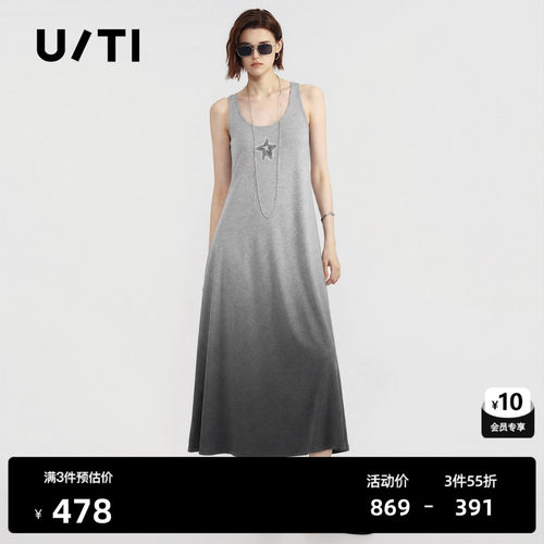 U/TI 灰色收腰背心连衣裙女星星印花长款A字伞裙尤缇2026秋季新款