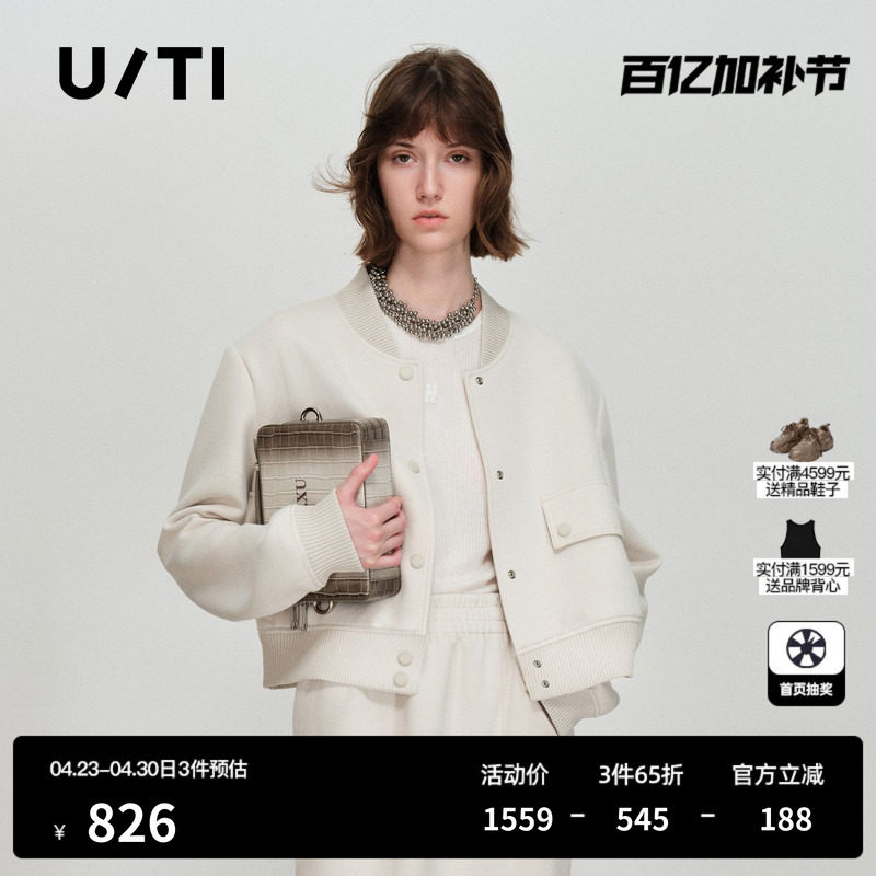 U/TI棒球领拼接外套女落肩宽松直筒米色短款夹克尤缇2026春季新款