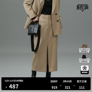 新款 百搭显瘦直筒裙尤缇2025春季 开衩半裙女装 TI灰绿色羊毛西装