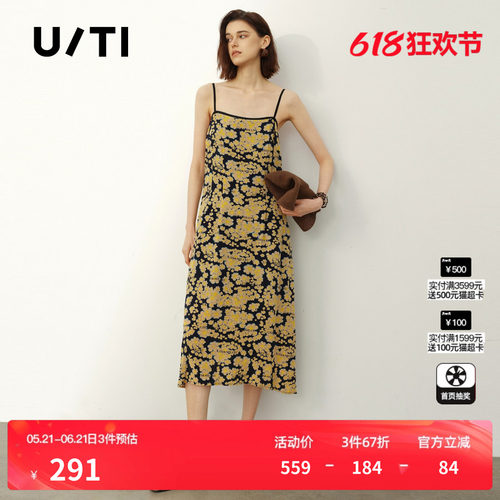 U/TI山茶花碎花吊带裙女装度假风百搭休闲连衣裙尤缇时尚夏季新款