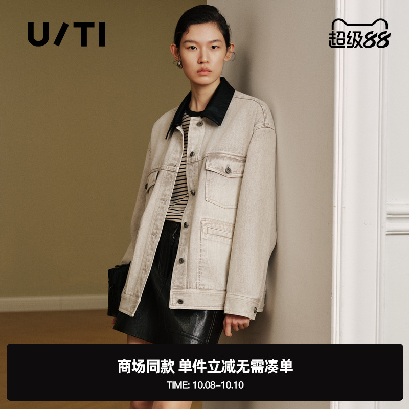 专柜新款U/TI尤缇2025秋季米色复古牛仔外套宽松版简约通勤上衣女