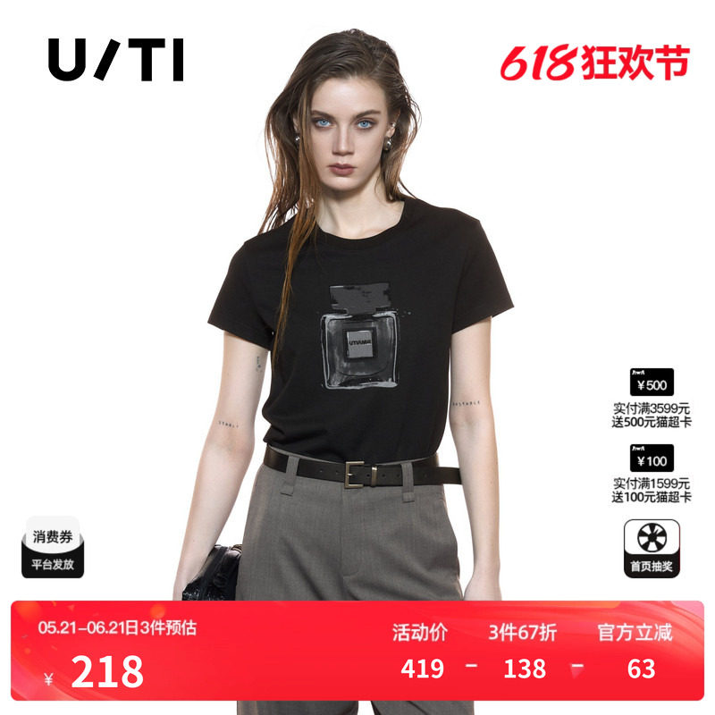 U/TI正肩香水系列小版T恤女装 晕染烫钻短袖上衣尤缇2025秋季新款