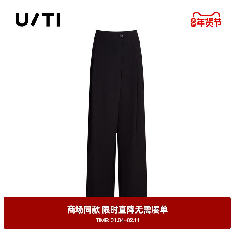 专柜新款U/TI尤缇2025秋季黑色职场通勤西装裤女简约垂感直筒裤女,女装/女士精品,休闲裤,淘宝优惠券,粉丝福利购,淘宝优惠卷