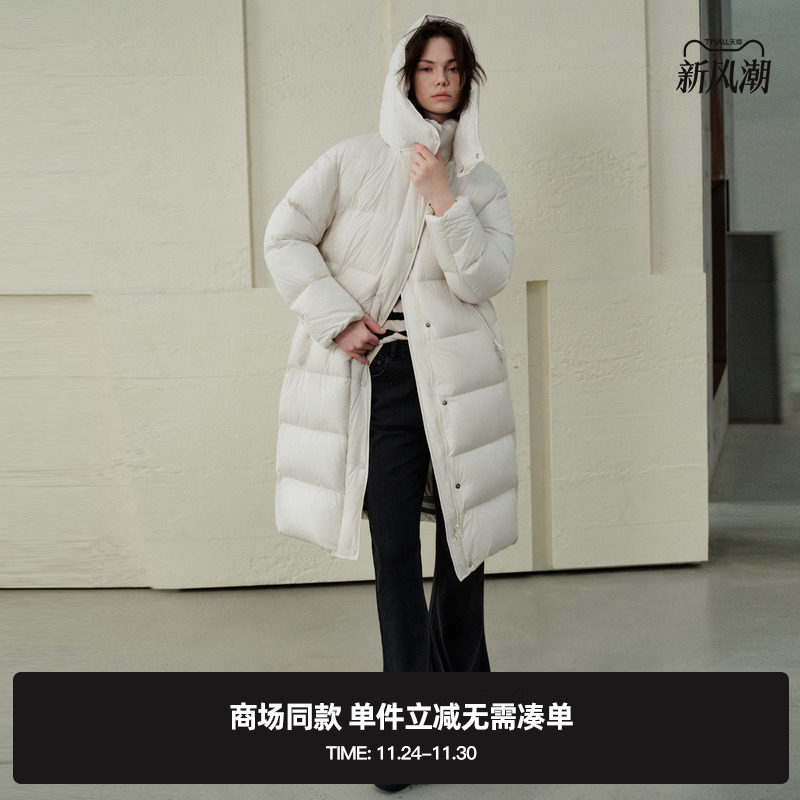 专柜新款U/TI尤缇2025冬季保暖长款羽绒服蓬松感连帽白鸭绒外套女