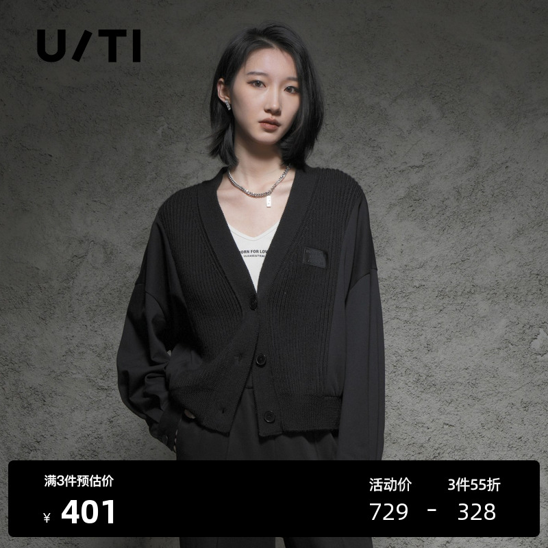 ut黑色针织拼接开衫女 简约廓形休闲V领羊毛上衣尤缇时尚秋季新款