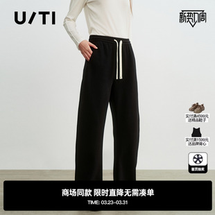 女装 专柜新款 松紧运动阔腿裤 TI尤缇2026春黑色棉感直筒休闲长裤